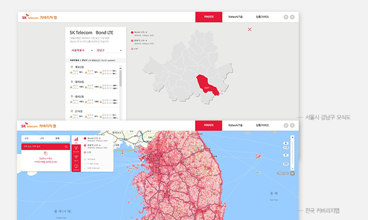 서울시 강남구 모식도, 전국 커버리지맵