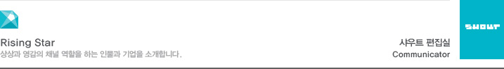 Rising Star i??i??e³¼ i??e°?i?? i±?e?? i?­i? i?? i??e?? i?¸e￢¼e³¼ e¸°i??i?? i??e°?i?ⓒe??e?¤. i?¤i?°i?¸ i?¸i§?i?¤ Communicator