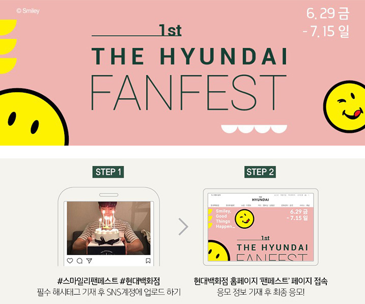 1st THE HYUNDAI FANFEST 6.29 e¸? - 7. 15 i?¼ STEP 1 #i?¤e§?i?¼e|￢i?￢i??i?¤i?¸ #i??e?e°±i??i ? i??i?? i?´i??i??e·¸ e¸°i?￢ i?? SNS e³?i ?i?? i??e¡?e?? i??e¸° STEP 2 i??e?e°±i??i ? i??i??i?´i§ 'i?￢i??i?¤i?¸' i??i?´i§ i ?i?? i??eª¨ i ?e³´ e¸°i?￢ i?? iμ?i￠? i??eª¨!