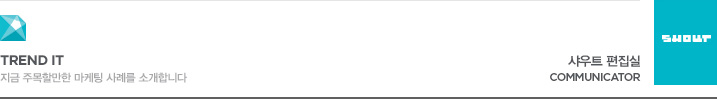 Trend It i§e¸? i￡¼eªⓒi? e§?i?? e§?i¼i?? i?￢e¡e￥¼ i??e°?i?ⓒe??e?¤ i?¤i?°i?¸ i?¸i§?i?¤ COMMUNICATOR