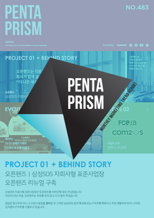 PENTA PRISM