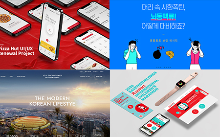 펜타브리드 2021 ICT Award KOREA 4관왕 미리보기 이미지