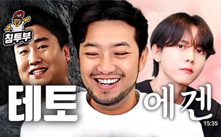 왜 우리는 진단콘텐츠에 빠져드는가? 진단콘텐츠의 미래 미리보기 이미지