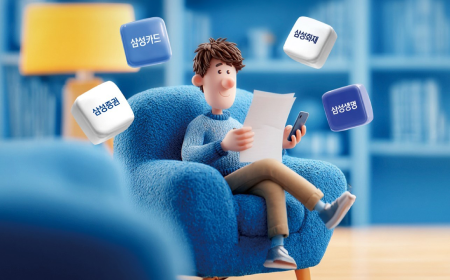 2025 월간 DI 12월호 ㅣ삼성화재 온라인채널 디자인 운영 미리보기 이미지