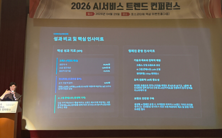 펜타브리드 소식 ㅣ 펜타브리드 ‘AI 서비스 트렌드 컨퍼런스’ 강연 미리보기 이미지