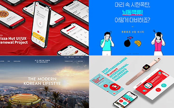 펜타브리드 2021 ICT Award KOREA 4관왕