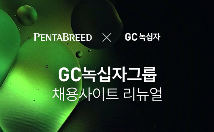 유니세프｜유산기부 캠페인